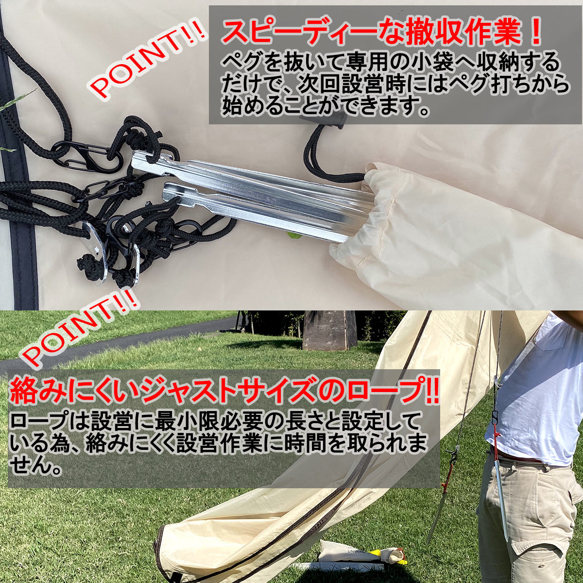 ワンポールミニタープ初代ブルー