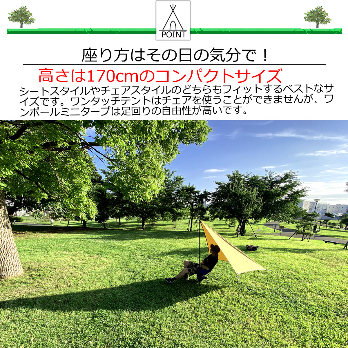 ONE POLE MINI TARP ダークカカーキ