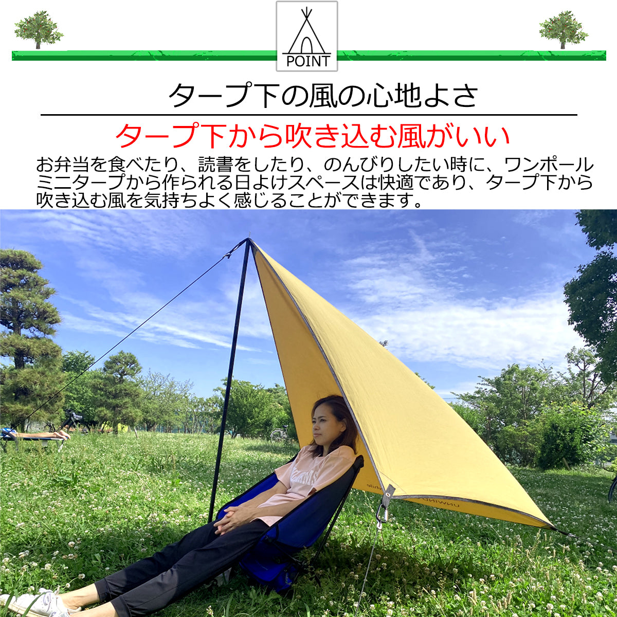 ONE POLE MINI TARP ダークカカーキ
