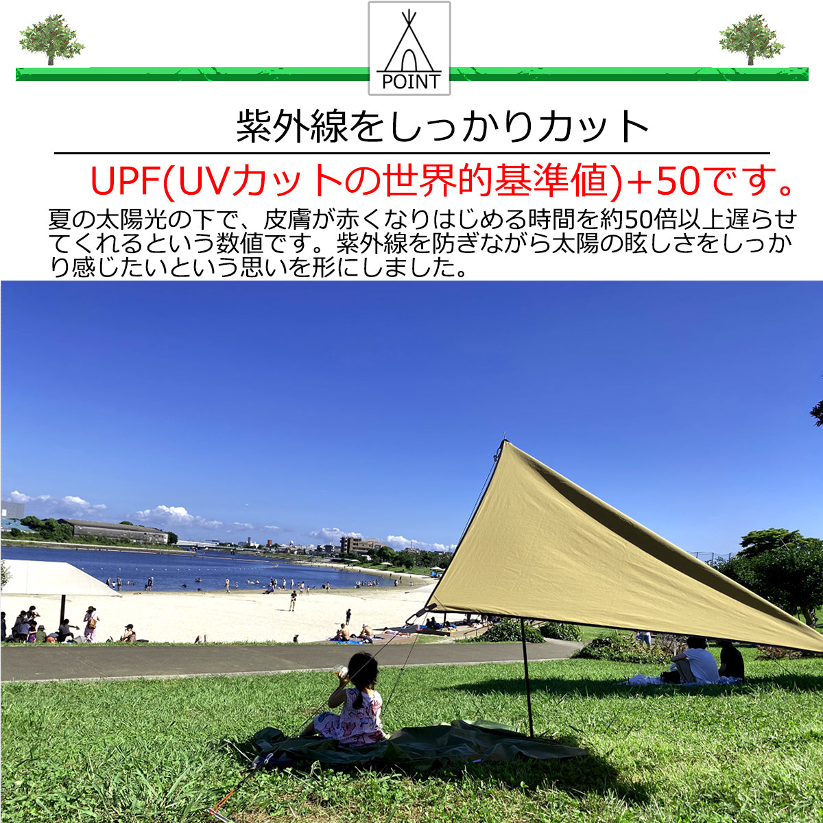 ONE POLE MINI TARP ダークカカーキ