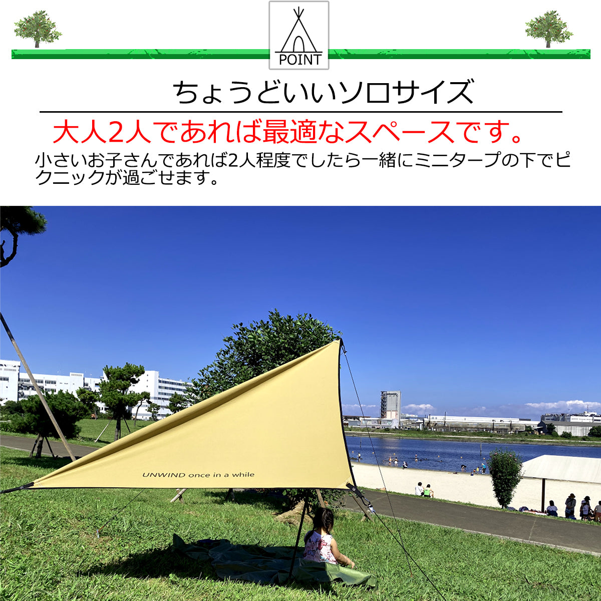 ONE POLE MINI TARP ダークカカーキ