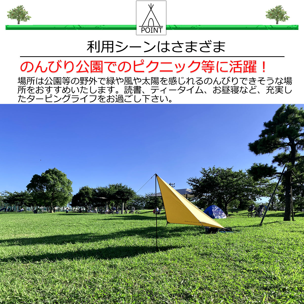 ONE POLE MINI TARP ダークカカーキ