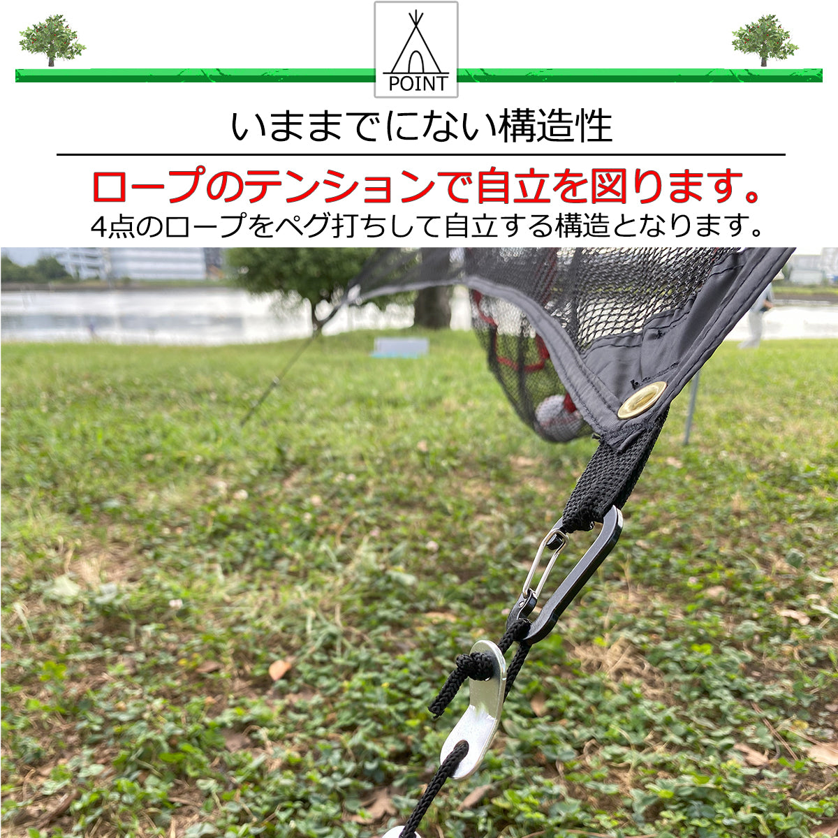 ザ・ストライクゾーン